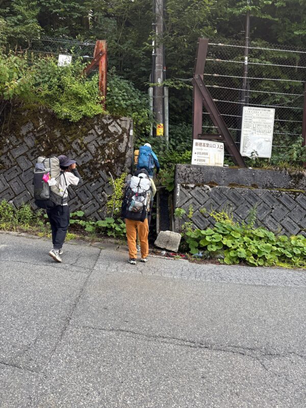 登山口から鍋平高原駐車場へ