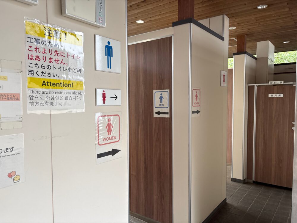 山頂付近のトイレ