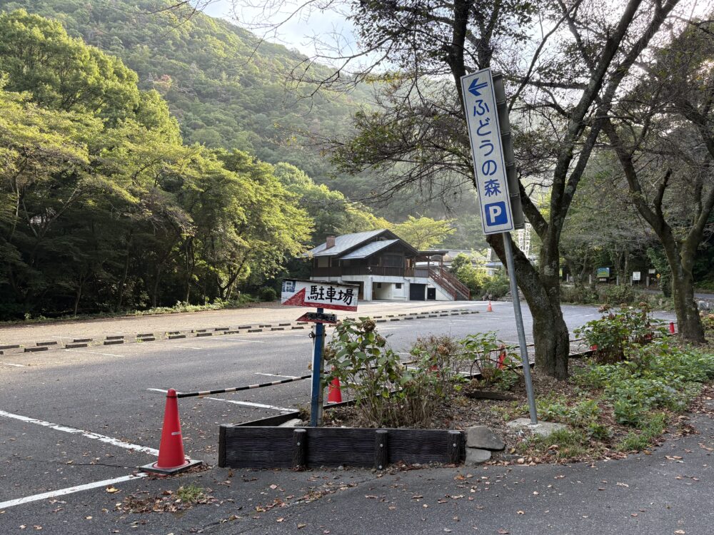 ふどうの森駐車場 朝7時の様子