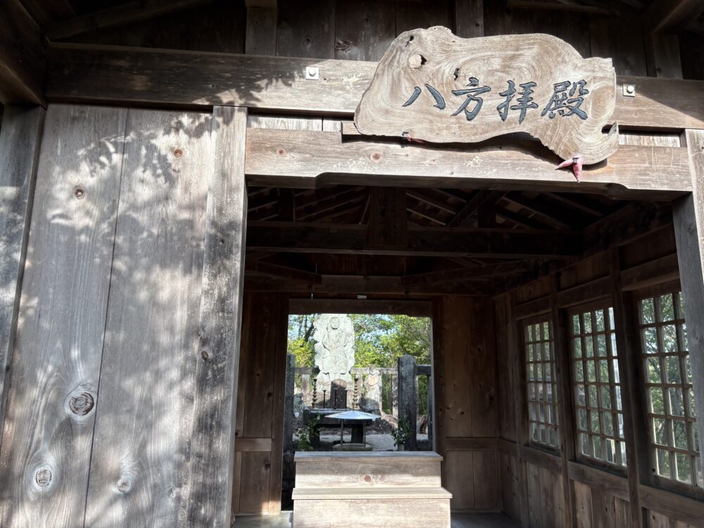 迫間城跡