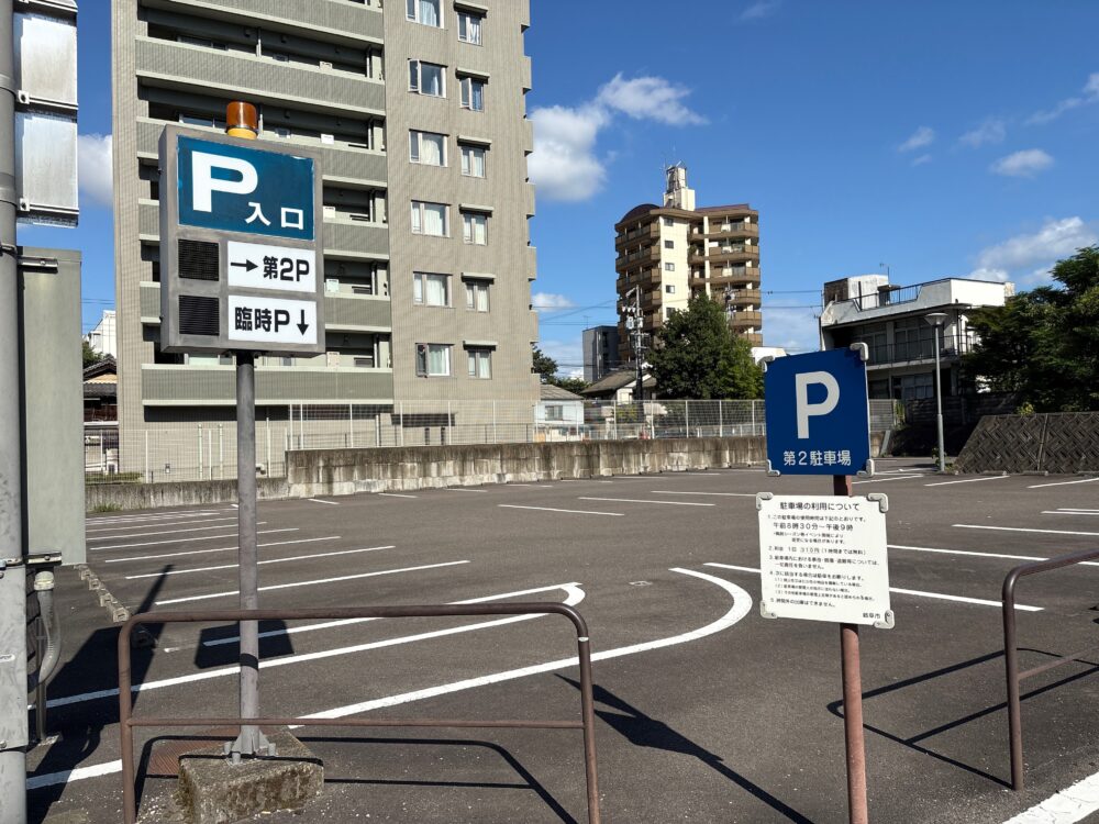 岐阜公園第二駐車場