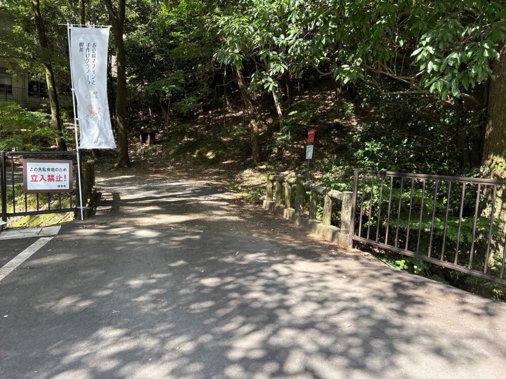 岩戸公園北駐車場から岩戸山への登山口