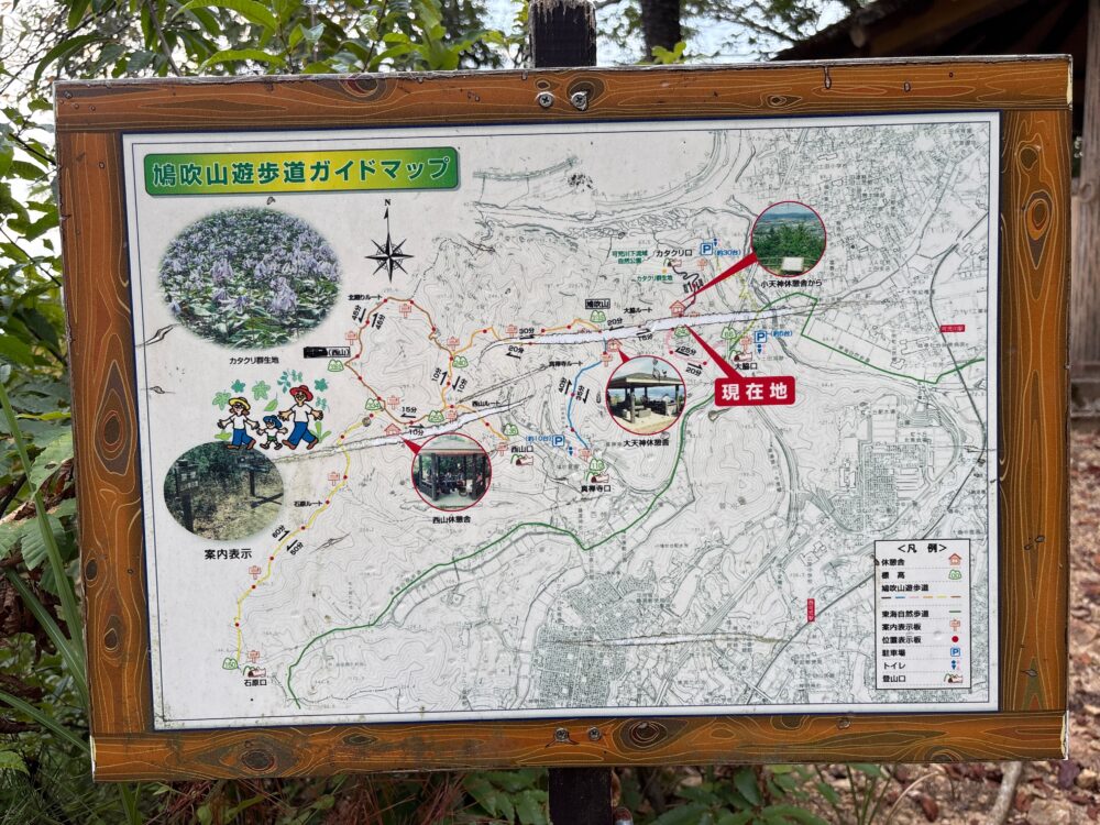 鳩吹山遊歩道の全体マップ看板