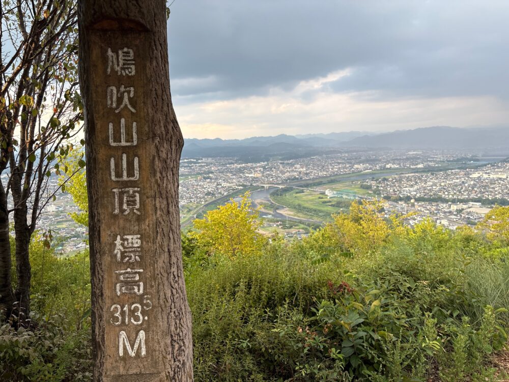 鳩吹山山頂と眺望