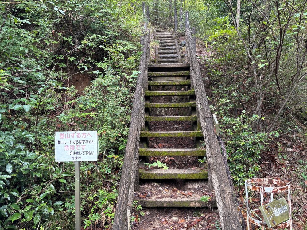 鳩吹山西山登山口から始まる階段