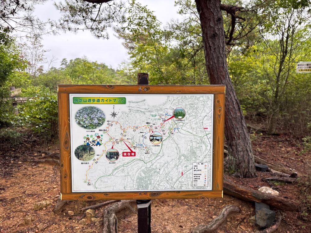 鳩吹山西山周回コースの分岐案内