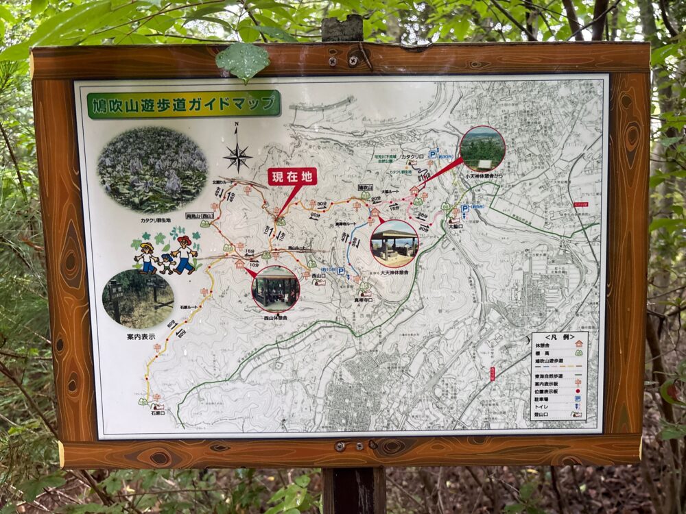 鳩吹山遊歩道ガイドマップ