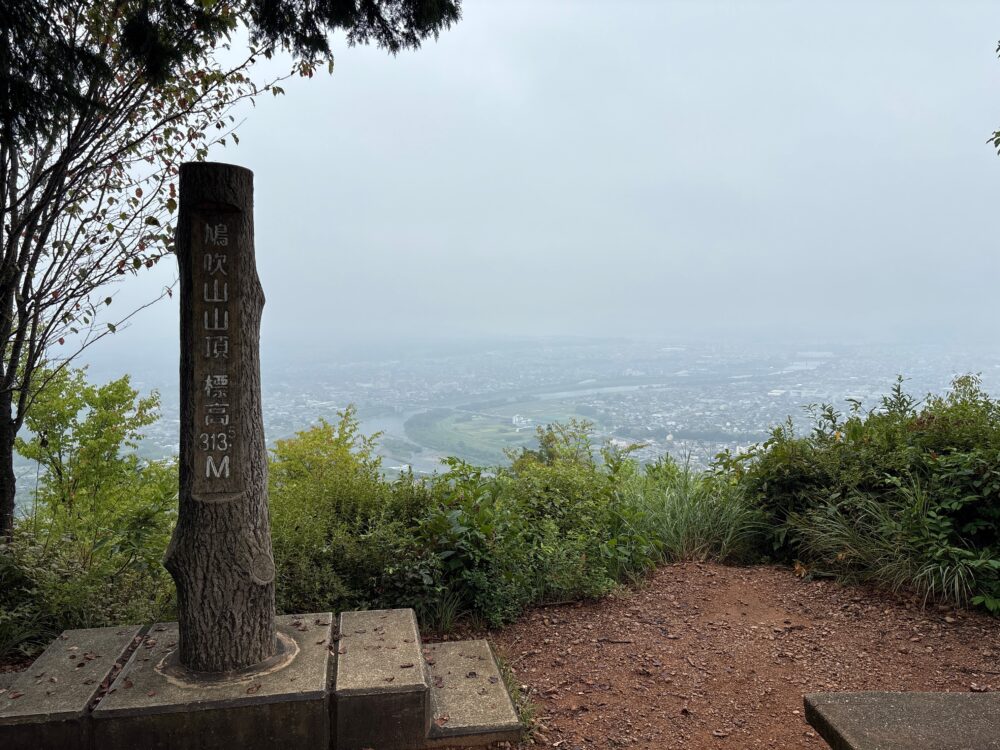 鳩吹山山頂313.5mの山頂標識