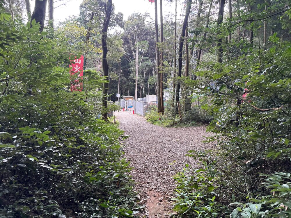 達目洞側の登山口