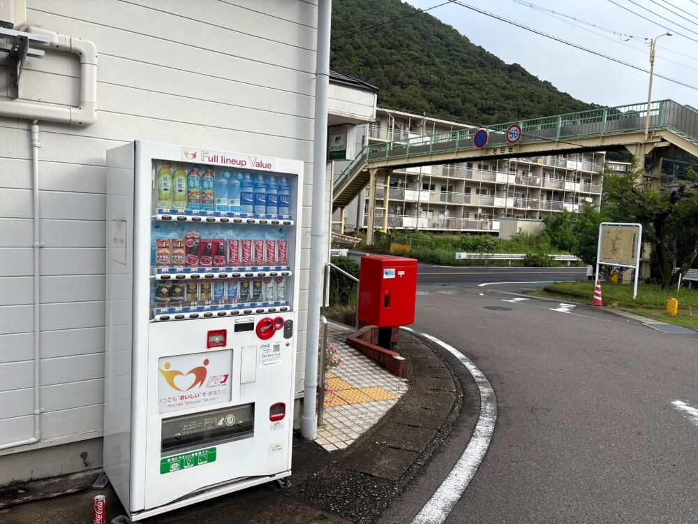 三峰山から岩田山へ向かう途中の郵便局付近にある自動販売機