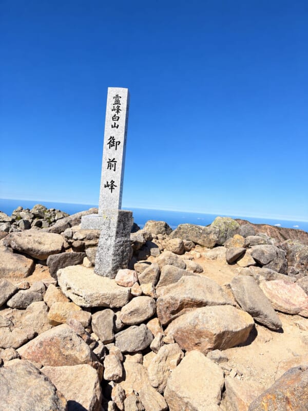 白山御前峰2702メートルの山頂標識