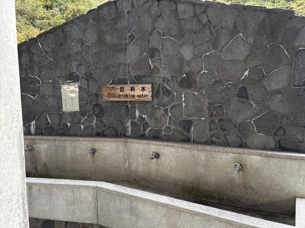 別当出合の水場