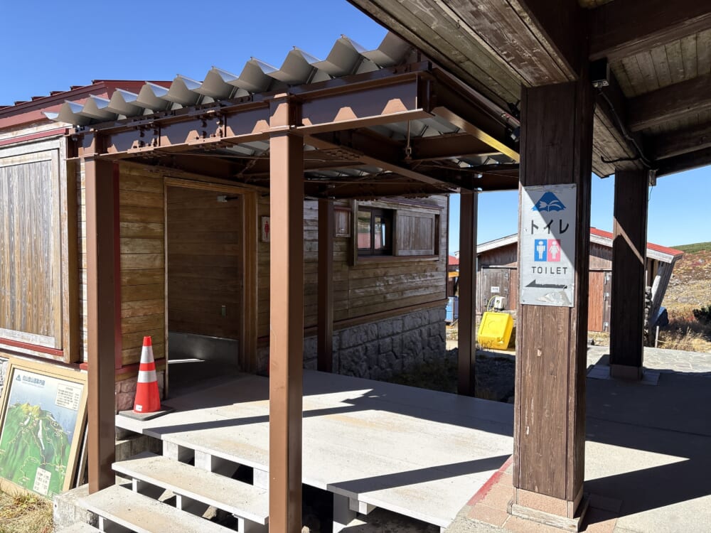 白山室堂のトイレ棟外観
