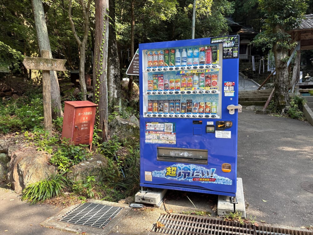 伊吹の滝周辺の自動販売機と案内標識