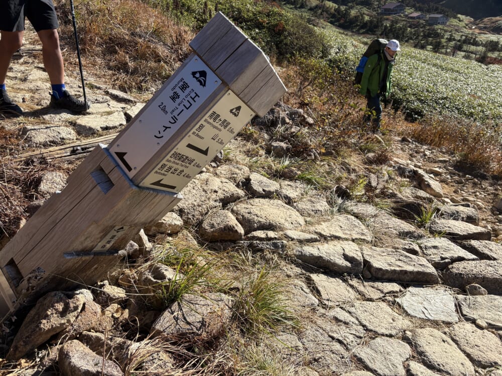 白山砂防新道の南竜分岐に設置された道標と登山道案内
