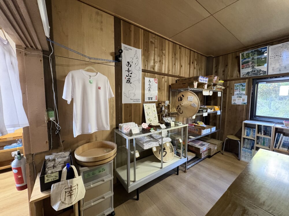 南竜山荘の売店内の商品棚
