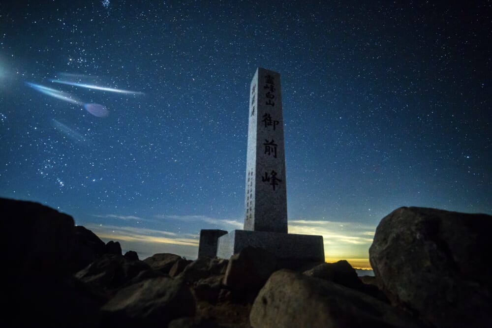 2018年8月8日に白山御前峰の山頂標柱と星空を撮影した写真